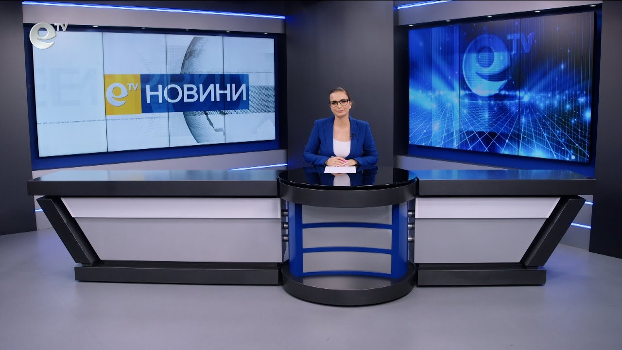 Новини 20 11 2024