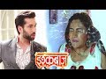Ishqbaaz Shivaay Anika S Water Throwing Fight Recreated Upcoming Twist