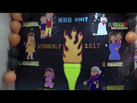 लाला कॉलेजचा संकल्प महोत्सव