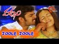 Prabhas Varsham Movie Songs Joole Joole Song Prabhas Trisha