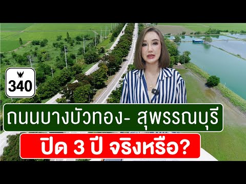 ภาพหน้าปก 