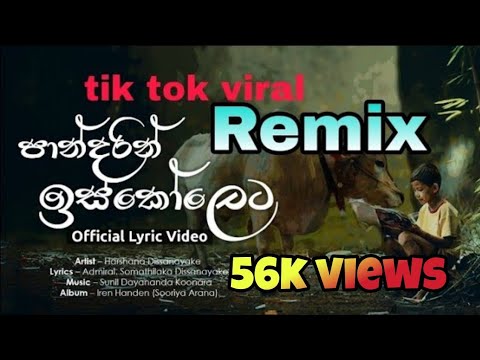 Pandarin Skoleta-පාන්දරින් ස්කොලේට Remix