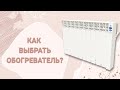Електрорадіатор біметалевий ОптіМакс Elite на 10 секцій