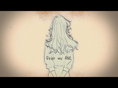 Dear my ANE