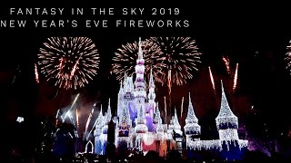 Fantasy in the Sky Fireworks - Magic Kingdom New Years Eve Fireworks - 2019 - Full Show