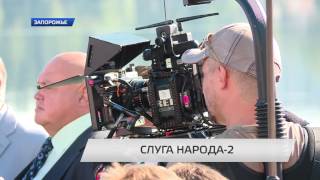 СЛУГА НАРОДА-2