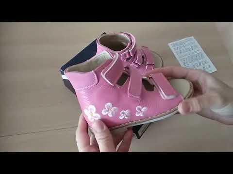 Сандалі ортопедичні для дівчинки 06-134 р-р. 19-30