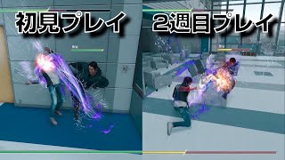 【ジャッジアイズ】どんな初心者でもハードモードでストーリーを2週すれば黒幕を簡単に倒せる説【ネタバレ注意】
