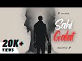 DPAC Sahi Galat Official Audio