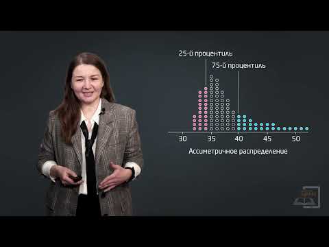 lec_1_1. Методы описательной статистики