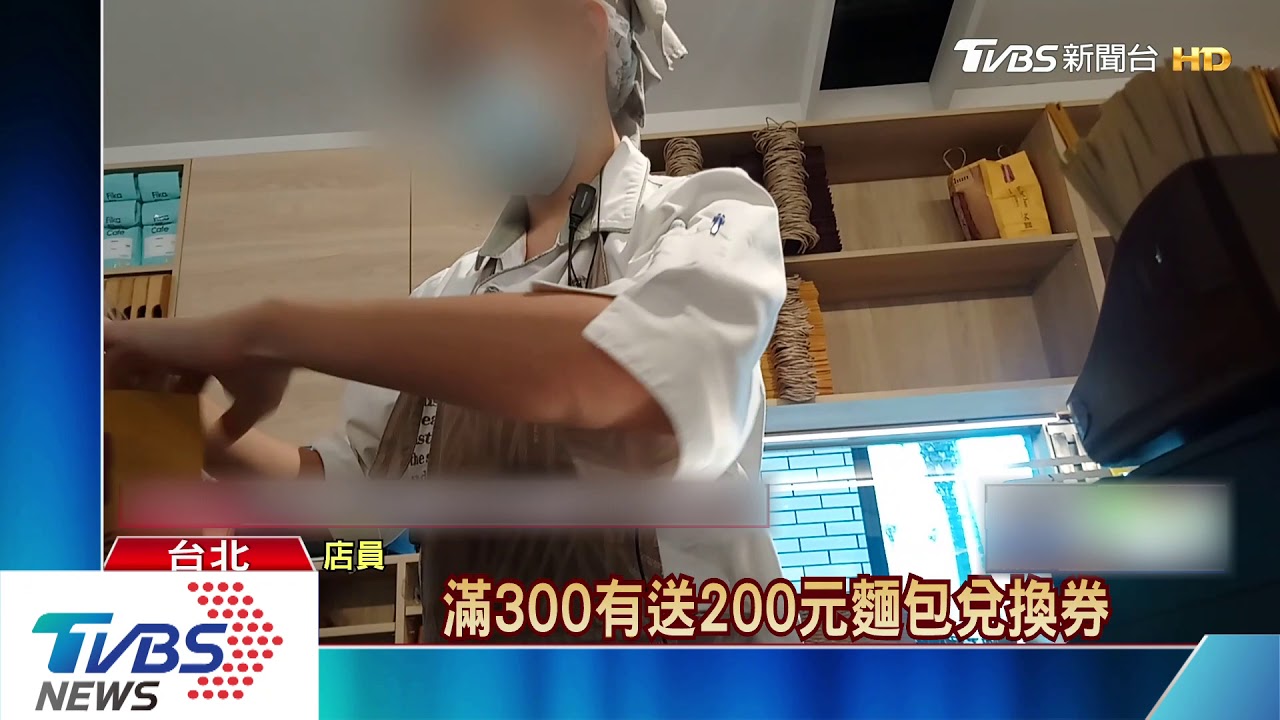 101為消費者量體溫! 祭出觀景台、停車優惠
