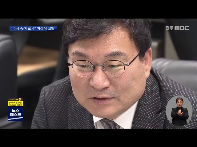 도민 염원 내팽개친 채 