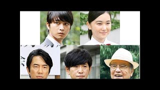佐藤寛太、抜群のIQ誇るエリート警察官に 『駐在刑事』新キャスト発表| News Mama mqdefault - 佐藤寛太、抜群のIQ誇るエリート警察官に 『駐在刑事』新キャスト発表| News Mama