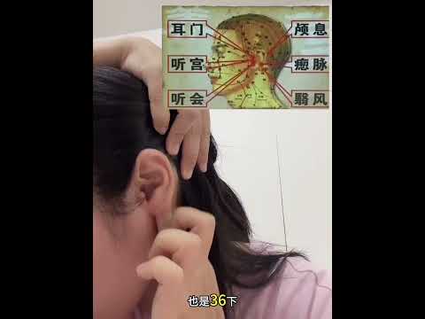 听力下降、耳朵闷堵感、耳鸣耳背，这样按摩耳朵，来自国医大师的分享&hellip;#耳鸣#耳背#听力下降#耳朵闷堵感#中医#按摩#日常养生#国医大师