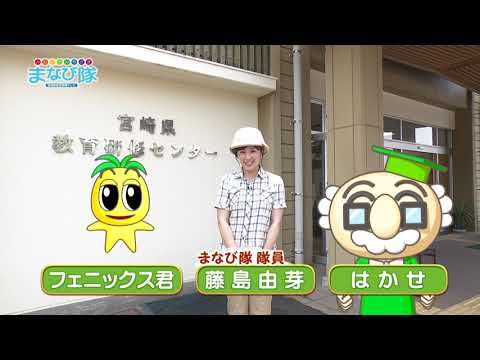 2026年8月22日(土)放送 教育をアップデート！「地域と学校の未来創造ミーティング」