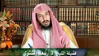 غاياتنا الحلقة 6 اليقين image