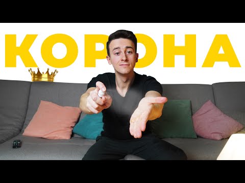 ШУГАР - Корона (Lyric video)