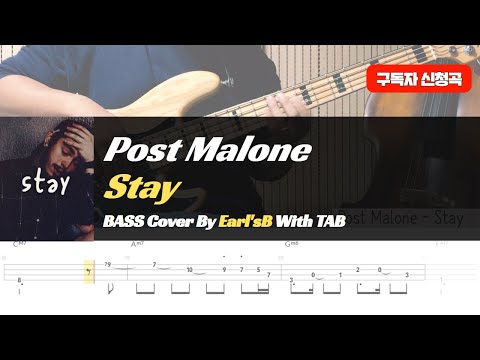 Post Malone_Stay_Bass Cover Solution No.63 with TAB (포스트 말론_스테이 베이스 커버 타브악보 포함)