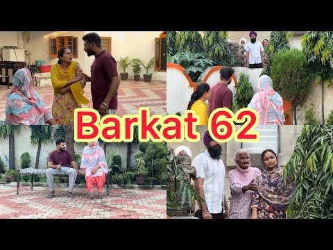 Barkat, ਬਰਕਤ, बरकत  part (62) #punjabi #punjab #viral 