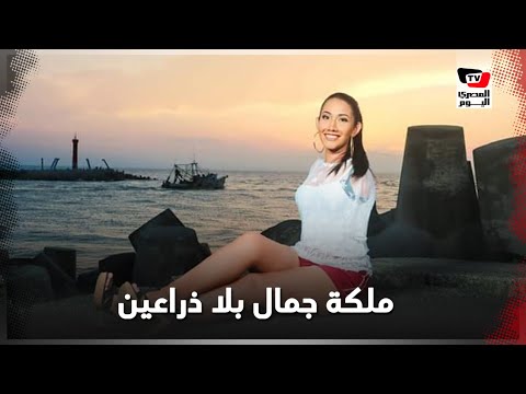 فتاة بلا ذراعين تتحدى مقاييس الجسد وتنافس على لقب ملكة جمال المكسيك