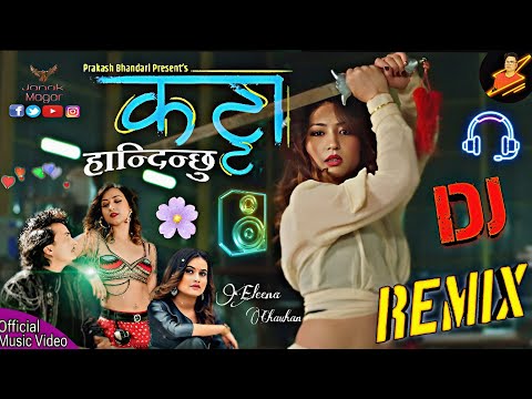 Katta Handinchhu Dj -  Eleena Chauhan.  Nepali Dj - Nepali Song - New Nepali Song 2024