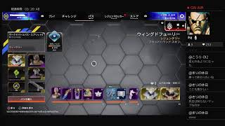 PS4　apex　連休を楽しもうではないか！w