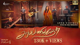 Arpanithaen Music Video
