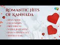 Romantic Hits Of Kannada Jeeva Neene Oh Sundara Preethisuve Nanna Roja Neene