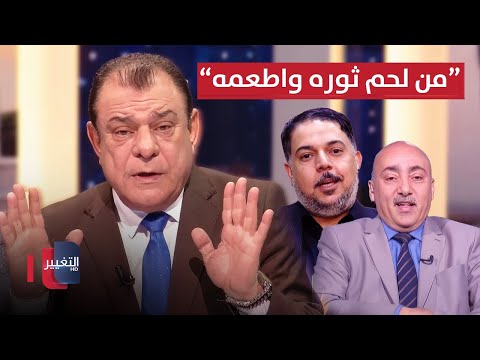 فيديو | مرشح للبرلمان العراقي يثير غضب نجم الربيعي .. والسبب