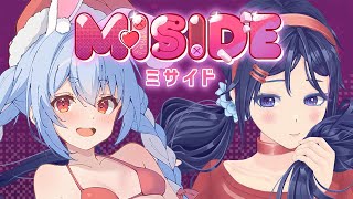 Start - 【MiSide : ミサイド】あなた好みの女の子がもし現実にいたら…♡な美少女ホラー!?ぺこ!【ホロライブ/兎田ぺこら】