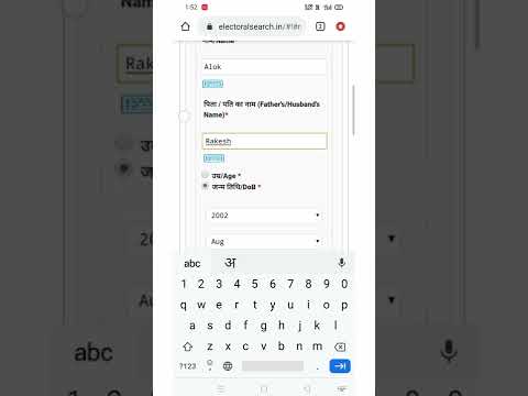Voter ID kaise download kare #eepic #nvsp #Aloktech99