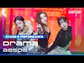 4K Aespa Drama Ι NPOP EP 13 231122