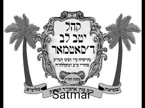 satmar Rebbe shiur