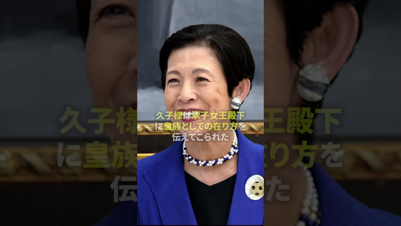 【涙腺崩壊】三世代の絆が魅せた奇跡の瞬間　#皇室 #皇室礼讃 #華子様 #新年　#承子様