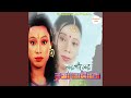 Ami Gao Gramer Maiya