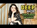Deep Water 2022 Movie Explained In Hindi Hollywood Movie Explained In Hindi Decoding Movies