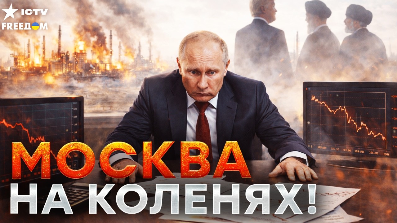 НЕФТЯНОЙ АРМАГЕДДОН НАЧАЛСЯ! Раскрыл страшную правду о пустой казне — КРЕМЛ