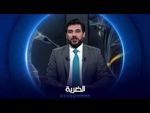 شاهد بالفيديو.. الضربة | فوز ثمين لمنتخبنا في بداية المشوار للمونديال