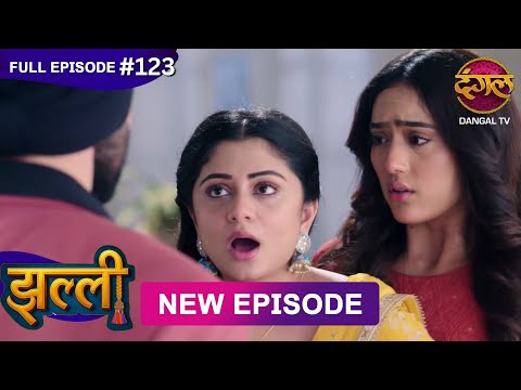 Jhallee | Full Episode 123 | 22 Nov 2025 #newepisode Full HD Dangal TV