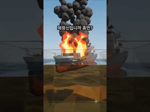 [크레이지R&D] 기름에 담긴 미(美)친 배터리