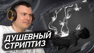 Медиа рецензия