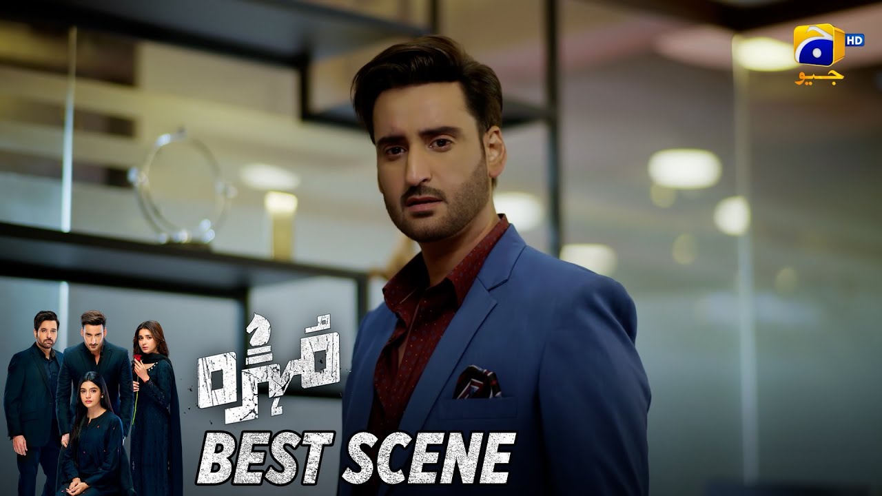 Mohra Episode 54 | 𝐁𝐞𝐬𝐭 𝐒𝐜𝐞𝐧𝐞 𝟎𝟏 | Mikaal Zulfiqar - Laiba Khan - Aagha Ali | HAR PAL GEO