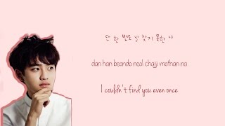 EXO-K - HURT (Korean ver.) {Color coded lyrics Han|Rom|Eng}