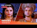 Webisode 240 I Full Episode I মহাভারত আবার দেখুন আপনাদে�