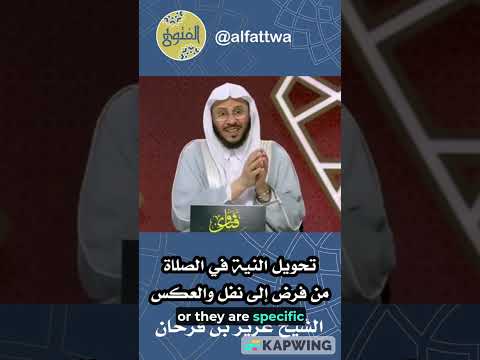 Changing the intention to fast