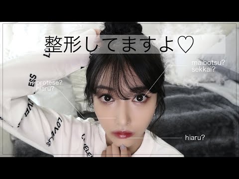 【比較】Rちゃんは整形前の顔も可愛い！整形箇所や費用、クリニック情報まとめ！ | コリーのサブカル情報局