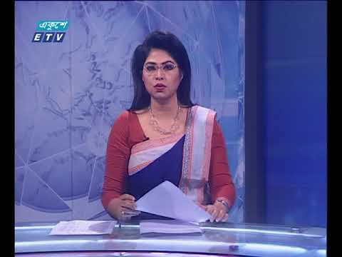 সন্ধা ০৭টার সংবাদ ১৮ ১২ ২০১৭