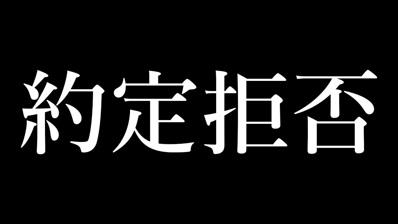 【攻略】ハイ〇ーのシステムの穴を突いて確実に勝つ方法
