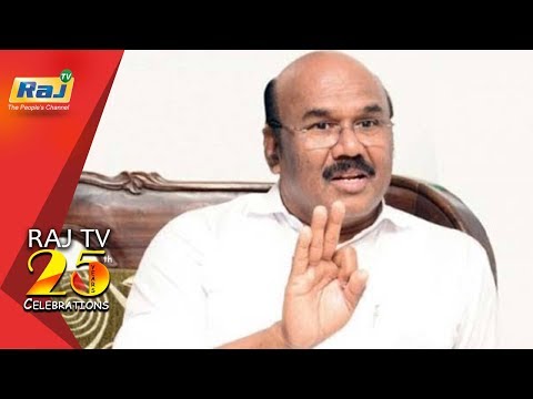 Minister Jayakumar Wishes Happy Birthday to RajTv | 25 Years of RajTv | RajTv
