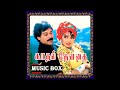 Sammatham Thandhutten Nambu Intha Sevvizhi S P B Chithra Kathal Dhevathai High Quality Clear Audio